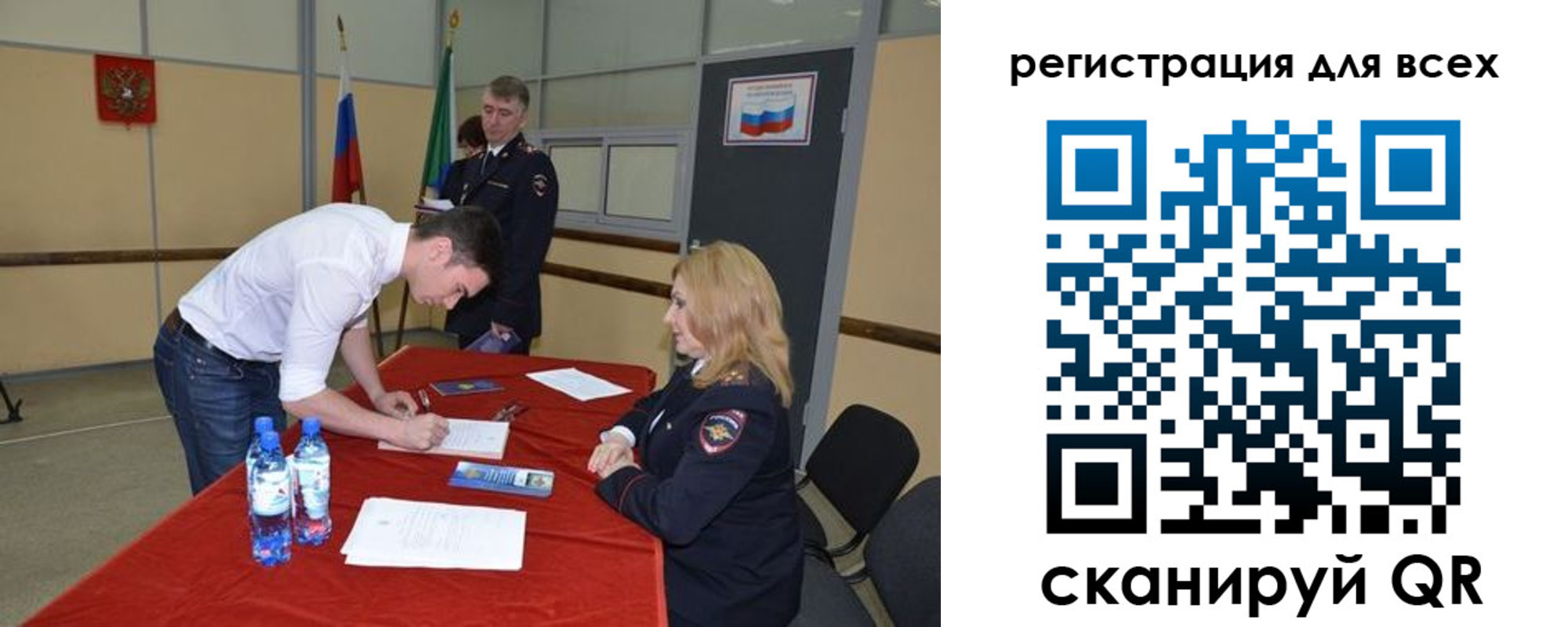 прописка для военкомата в Кашине